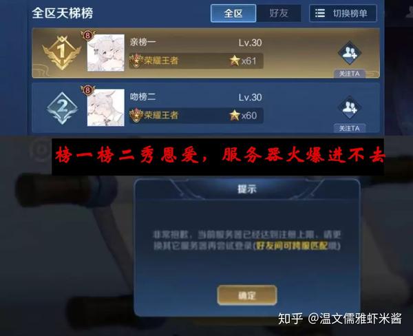 王者换服务器_王者换服务器皮肤还在吗 王者换服务器_王者换服务器皮肤还在吗「王者换区原来的皮肤还在吗」 行业资讯