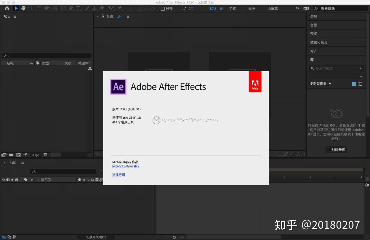 Как установить motion bro в after effects 2020 mac