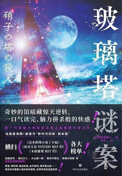 メーカー純正品[充電不要 1年保証] アンクル・サムの遺産 本 本格推理