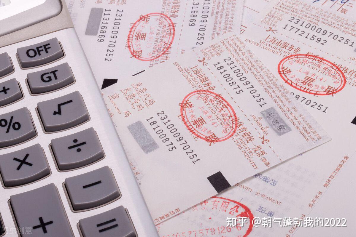 都知道专票和普票不一样,哪里不一样你能搞清楚吗? - 知乎