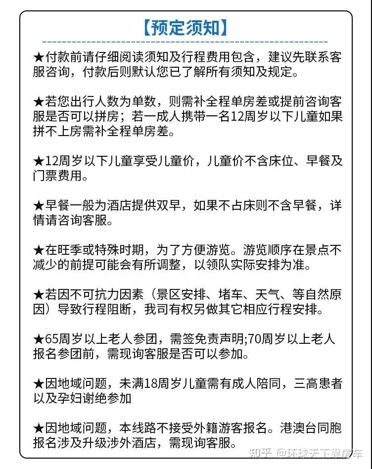 結束本次旅行09:30 返程西寧,途中簡餐德令哈市西南30公里處,克魯克湖