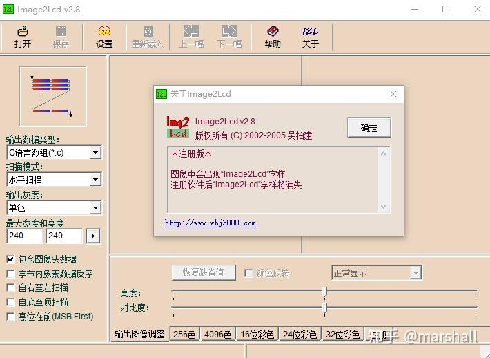  imagetolcd 