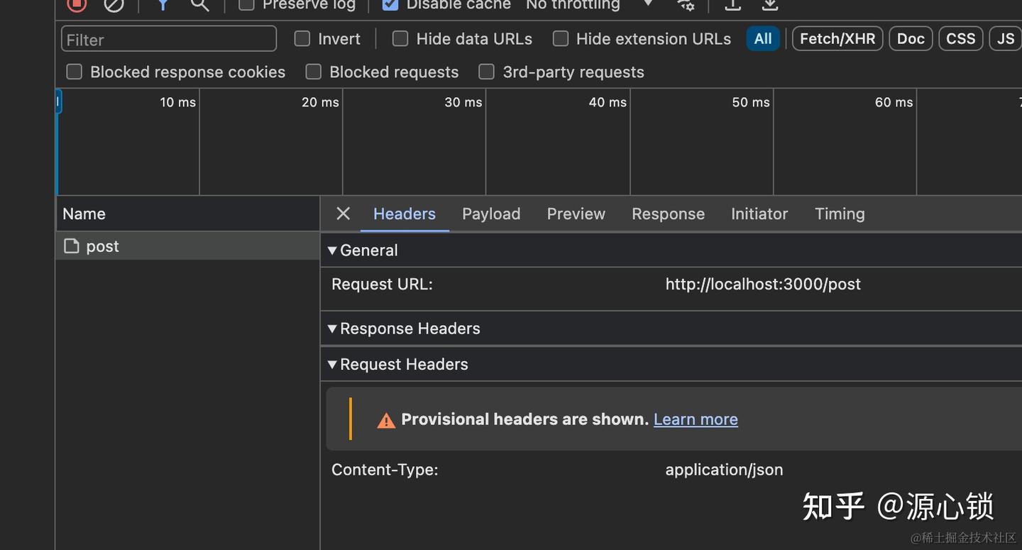 CDP篇: 用 Chrome devtools 的 network 标签页调试 node 请求 - 知乎