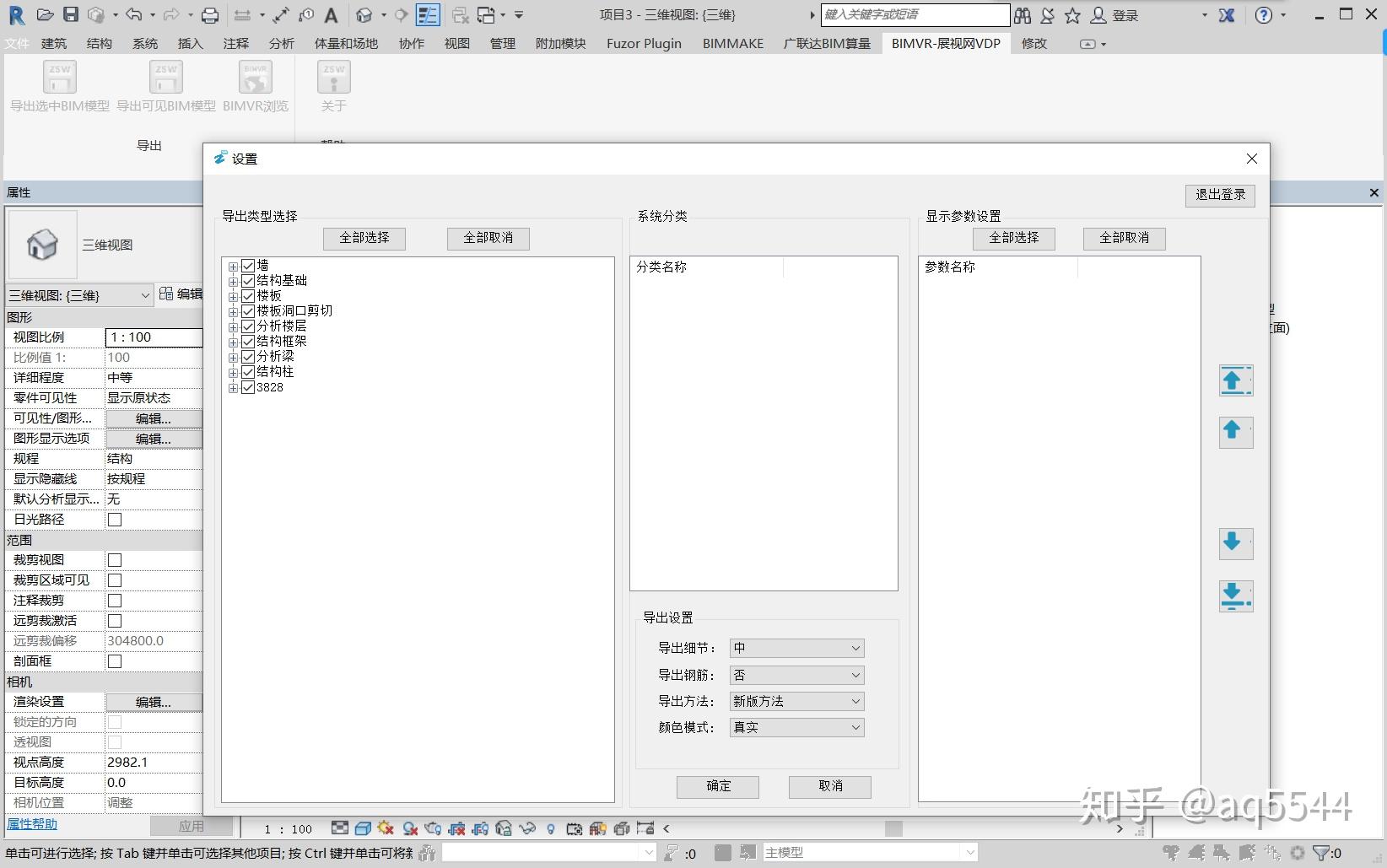 BIMMAKE保存只有gdp_情侣牵手图片只有手