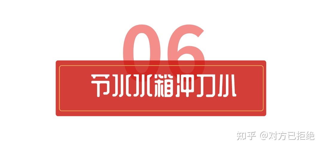 怎样挑选马桶的好坏 选马桶的6个关键点详情介绍