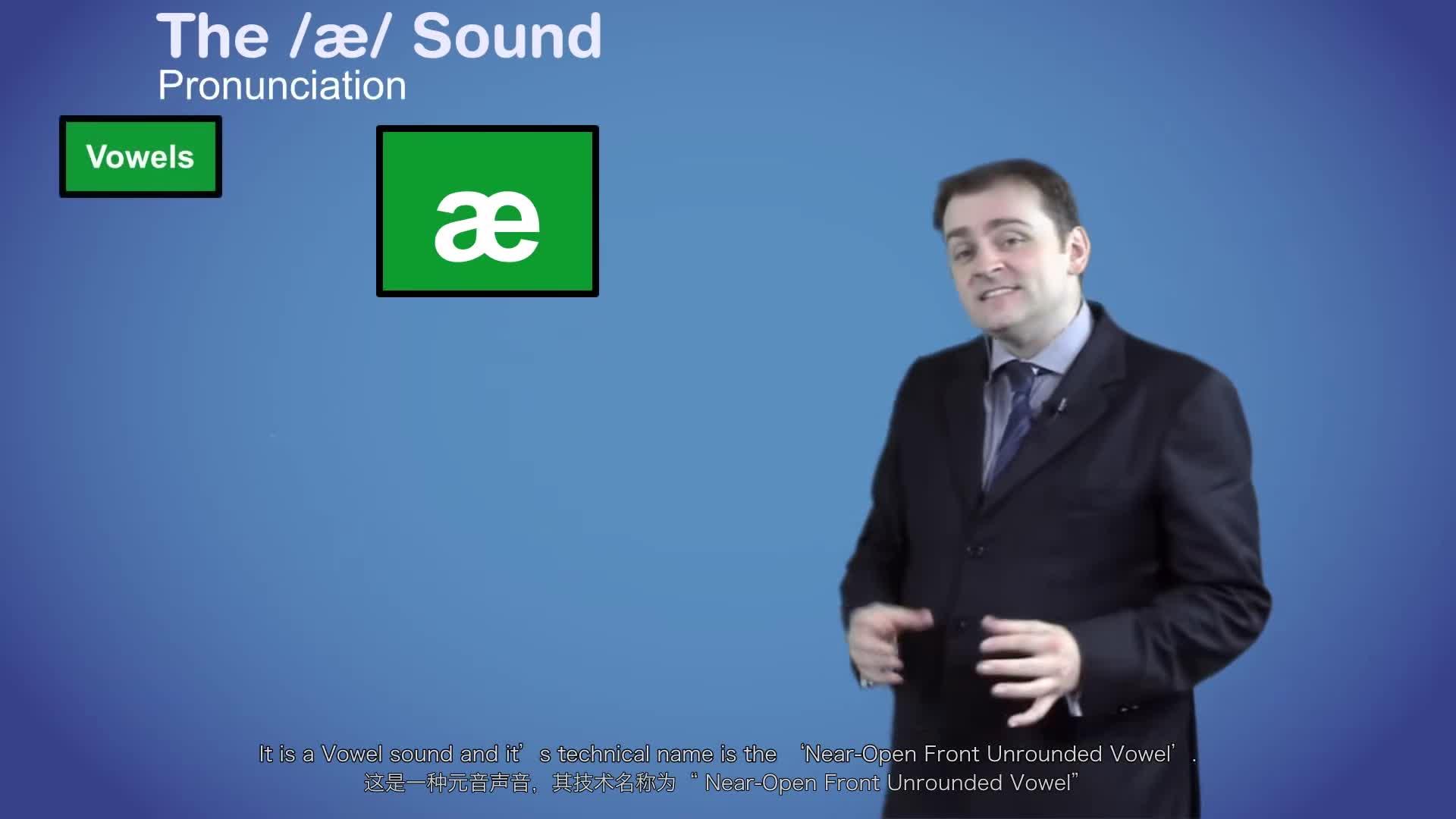 【口语基础】17.英国高级外教带你学音标