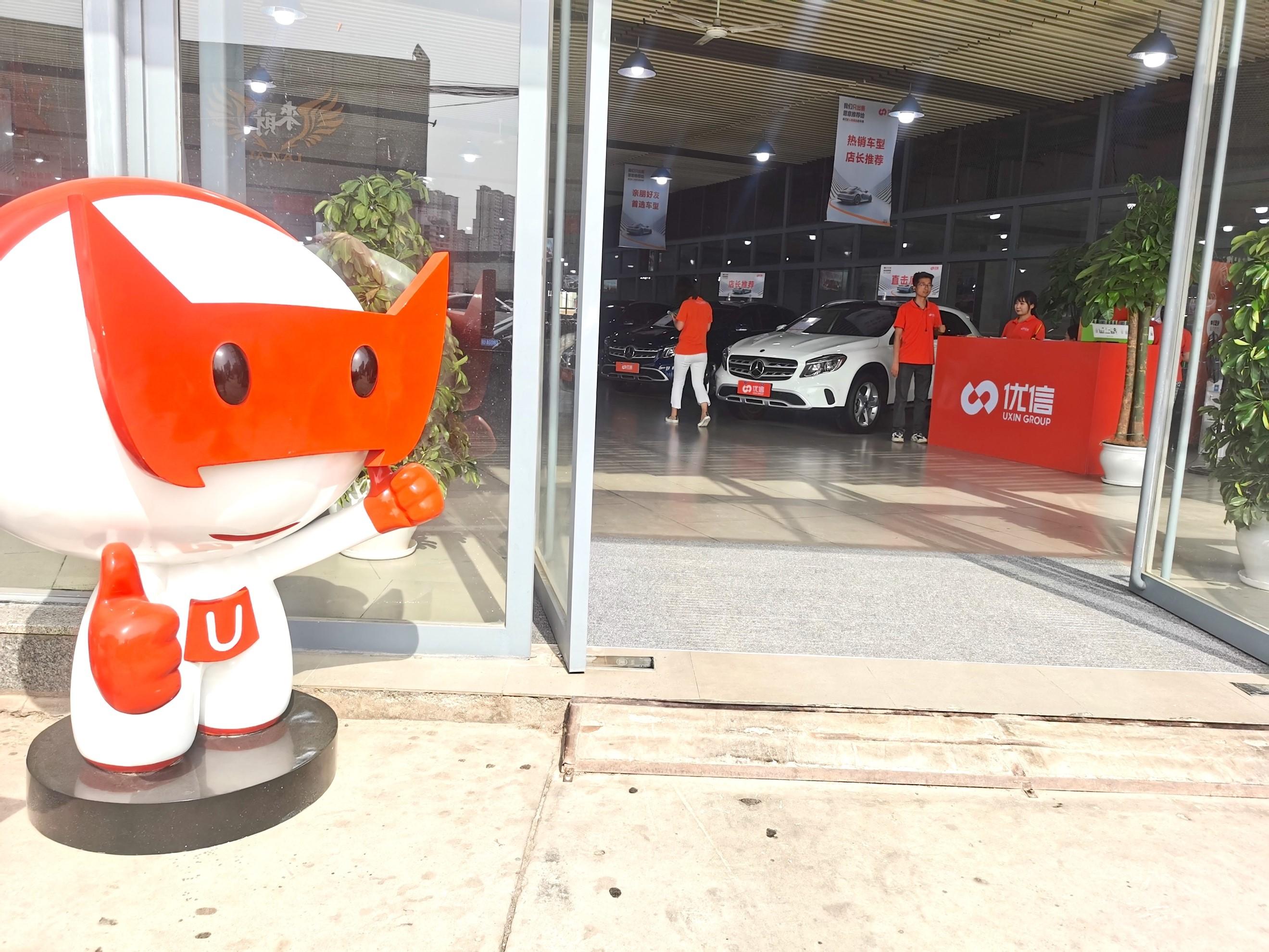 二手车遇上全球缺芯优信迎来新机遇