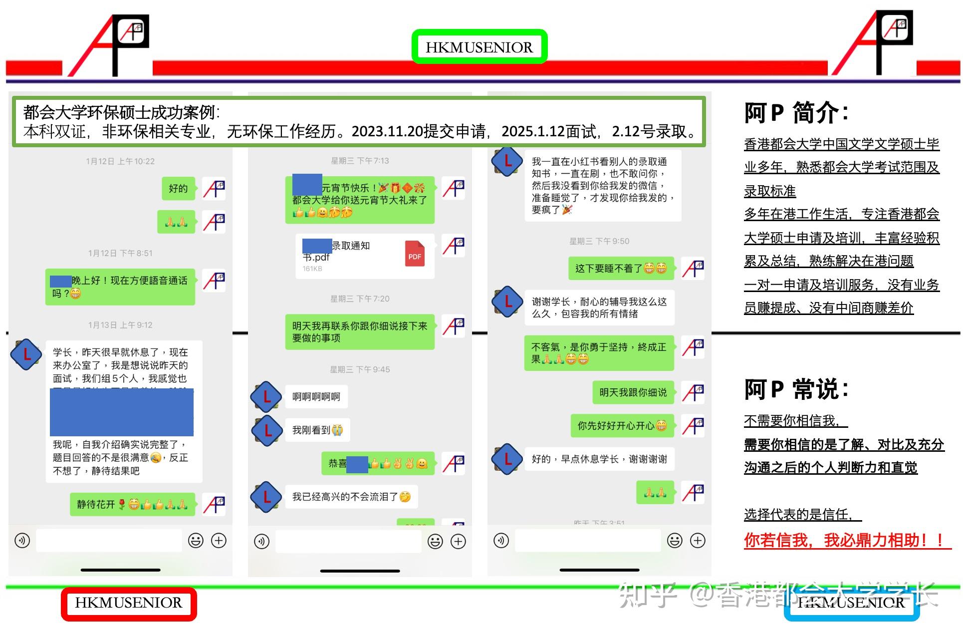 都会大学环保硕士面试之 「怪」现状(附案例) - 知乎