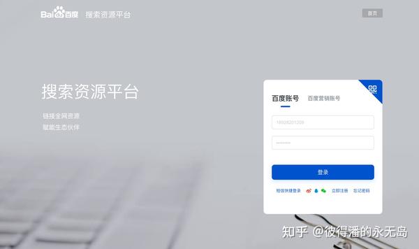 为什么我的网站百度不收录_百度网站收录_网站如何让百度收录