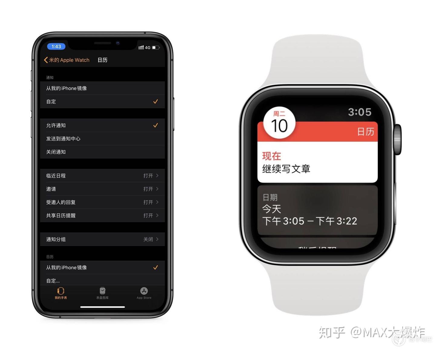 打造腕上日程助理，这 5 款 Apple Watch App 可以一试 - 知乎