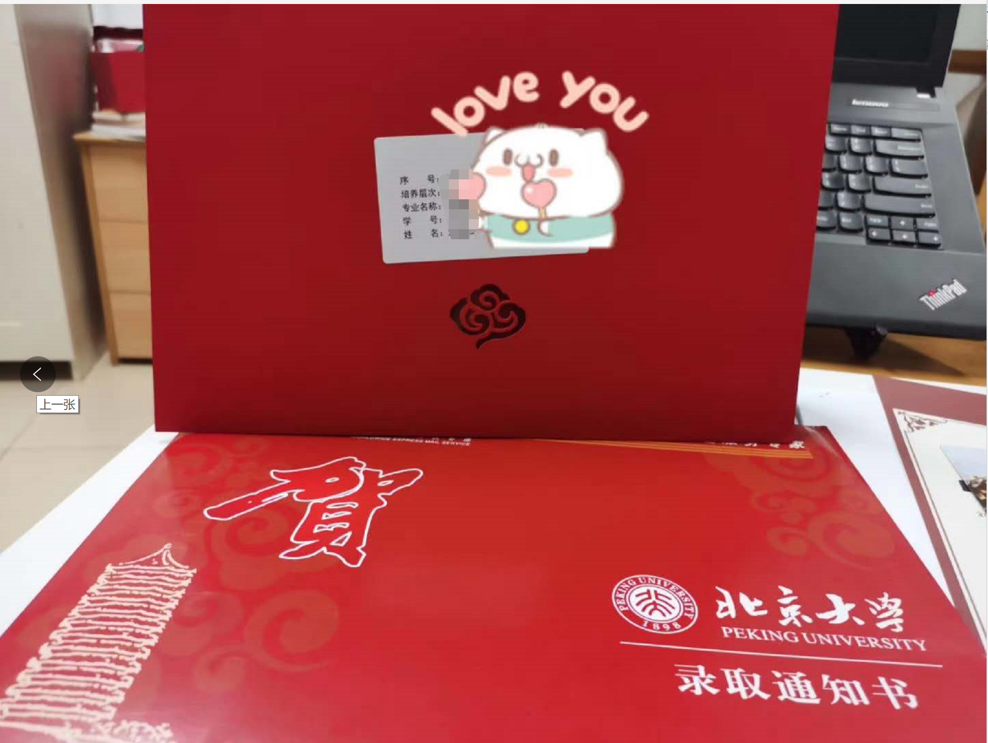 北大软微mem怎么样北大软微mem难吗北大软微mem录取通知书什么样