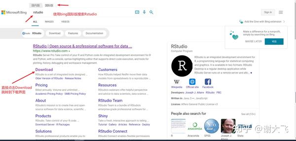 Rstudio安装及使用 - 知乎