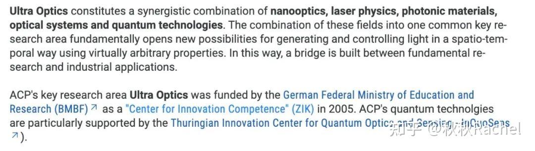 耶拿大学光学专业：光真的可以创造奇迹 知乎