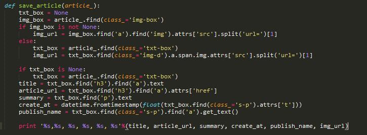 python2,print列表(元组)和直接print有什么差异?