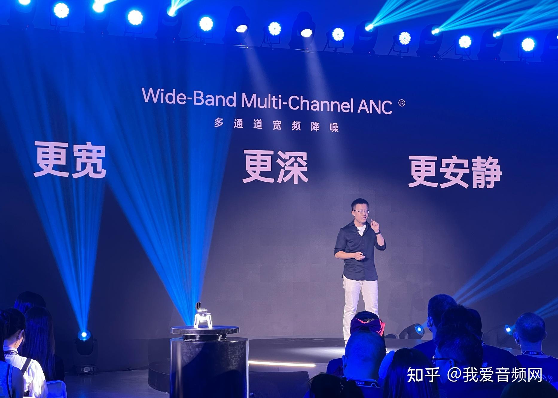 漫步者"音生万象"发布会举行,携于文文发布neobuds pro 2耳机,花再hal