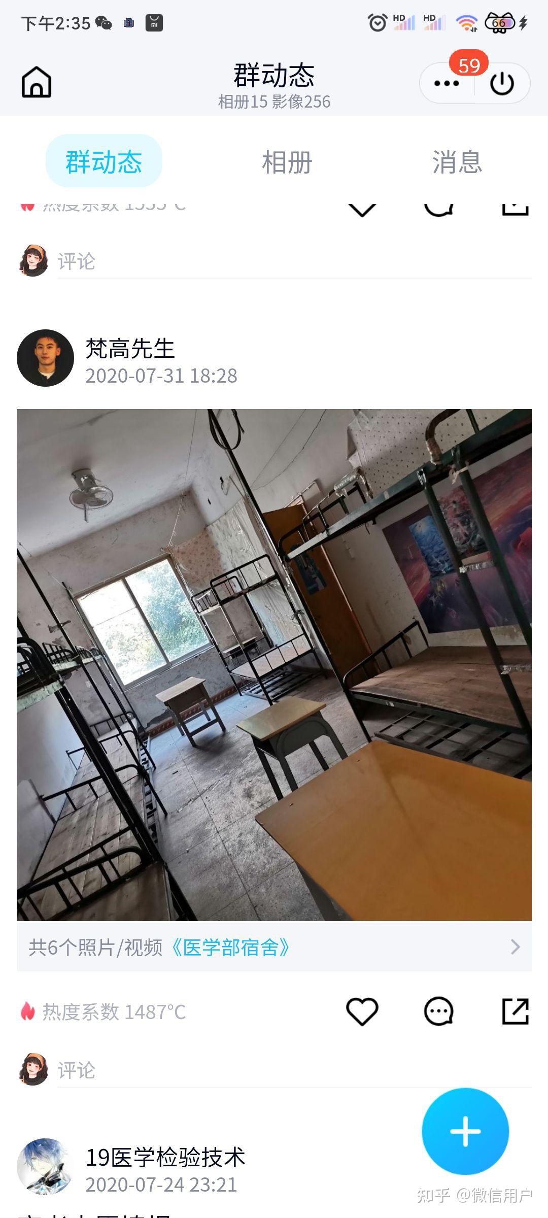 永州职业学院寝室图片图片