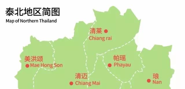 清莱——隐于泰北山间的美丽精灵