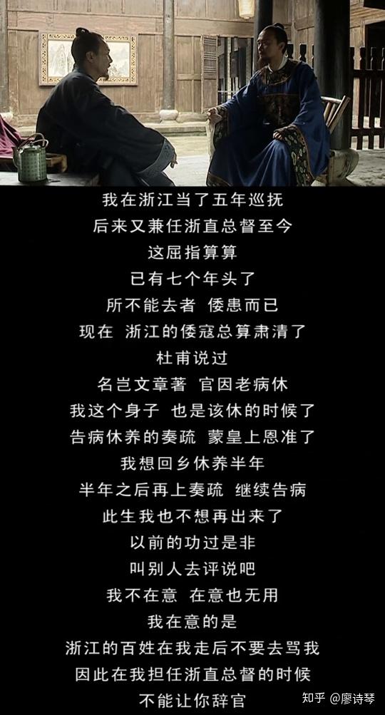 政覚大僧正記 第2 (史料纂集 102) | 政覚, 小泉 宜右 |本 | 通販