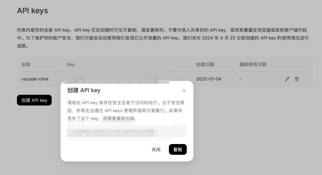 【VS Code】Roo Cline+DeepSeek更好用？ - 知乎