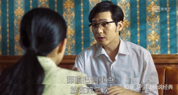 麦苗要求丁世俊抹掉前两次逃离,只谈第三次逃离,其