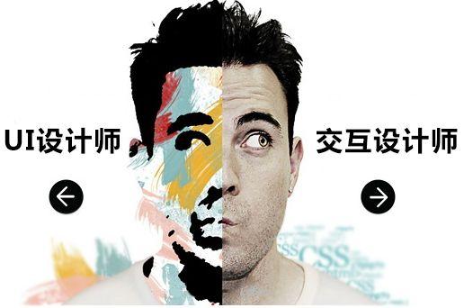 UI设计师最常见面试题目大全 - 知乎