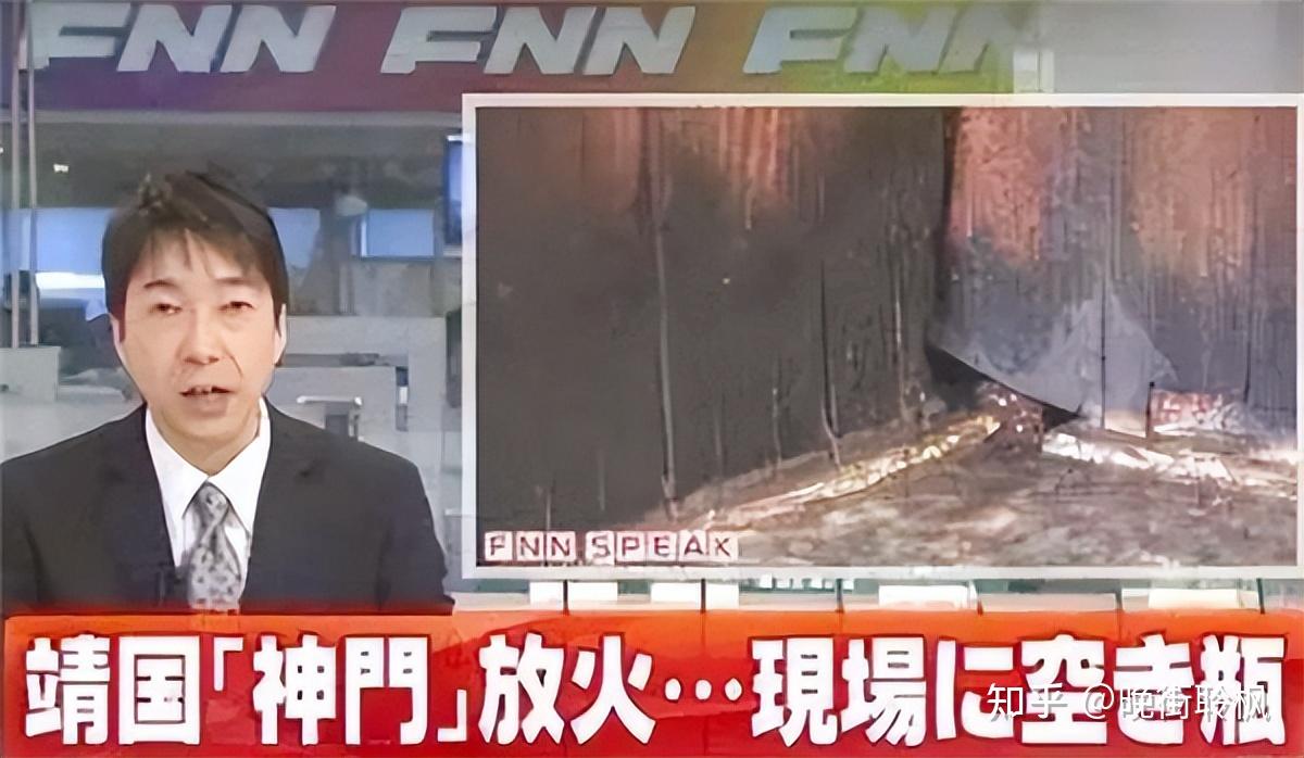 火烧靖国神社的刘强,回国后被单位开除,妻子离婚,后来怎么样了