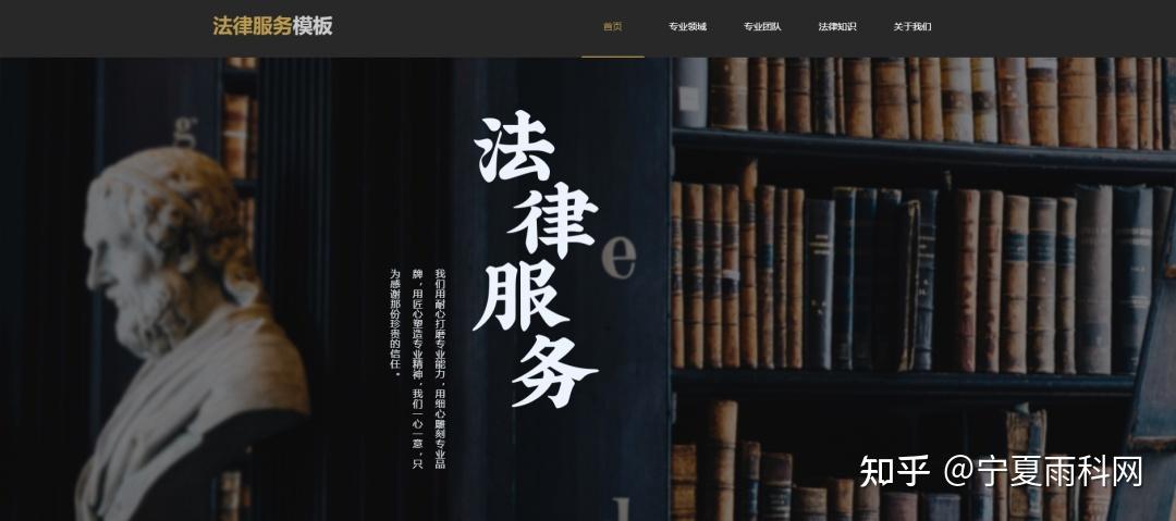 法律咨询服务网站如何在线搭建