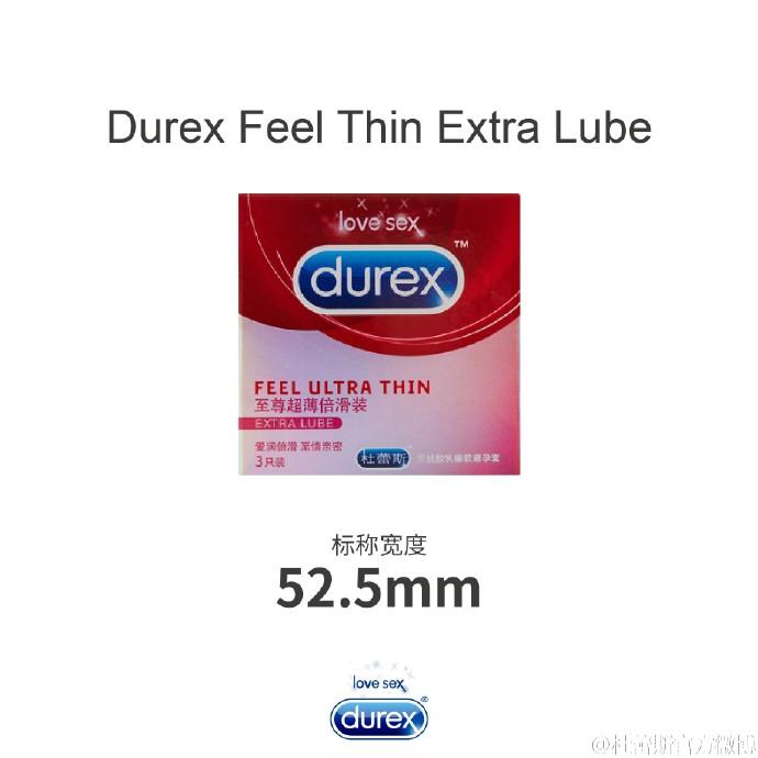 周长135mm选择多大的套套