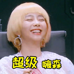 速收藏!上班如何摸鱼10个小技巧,合理享受“带薪休假”插图2 速收藏!上班如何摸鱼10个小技巧,合理享受“带薪休假”插图2