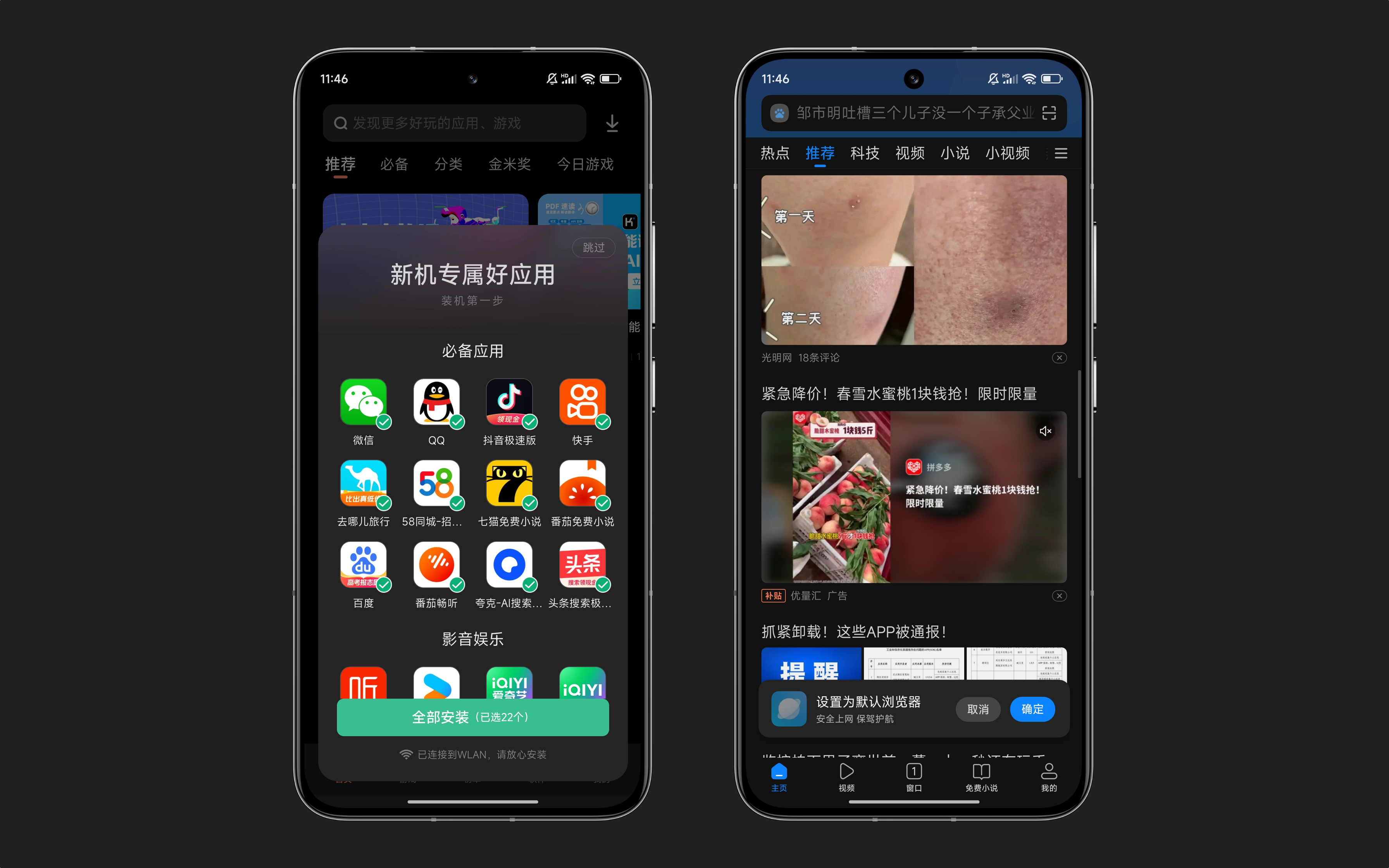 苹果手机对比安卓旗舰还剩下哪些优势?