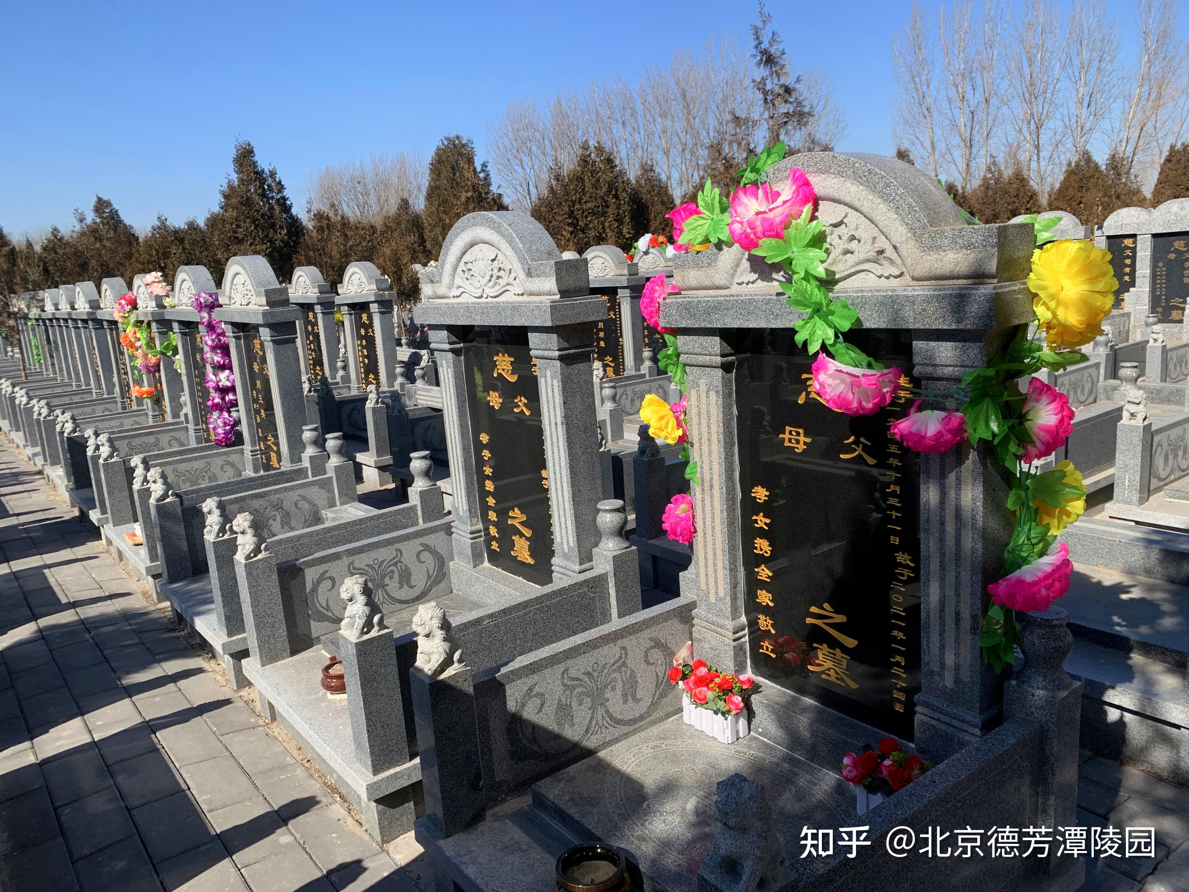 北京公墓陵园有哪些? - 知乎