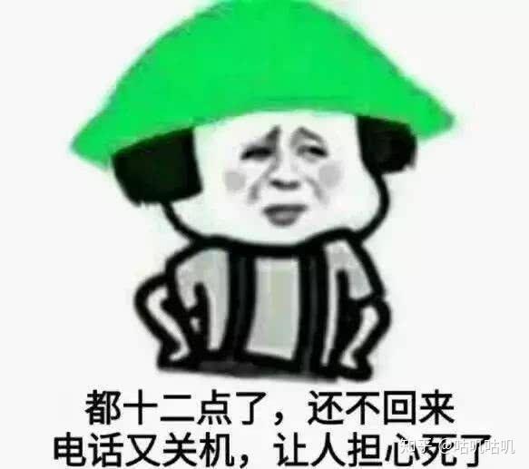 如果前任突然拥抱你你只能说三个字你会说吐槽什么