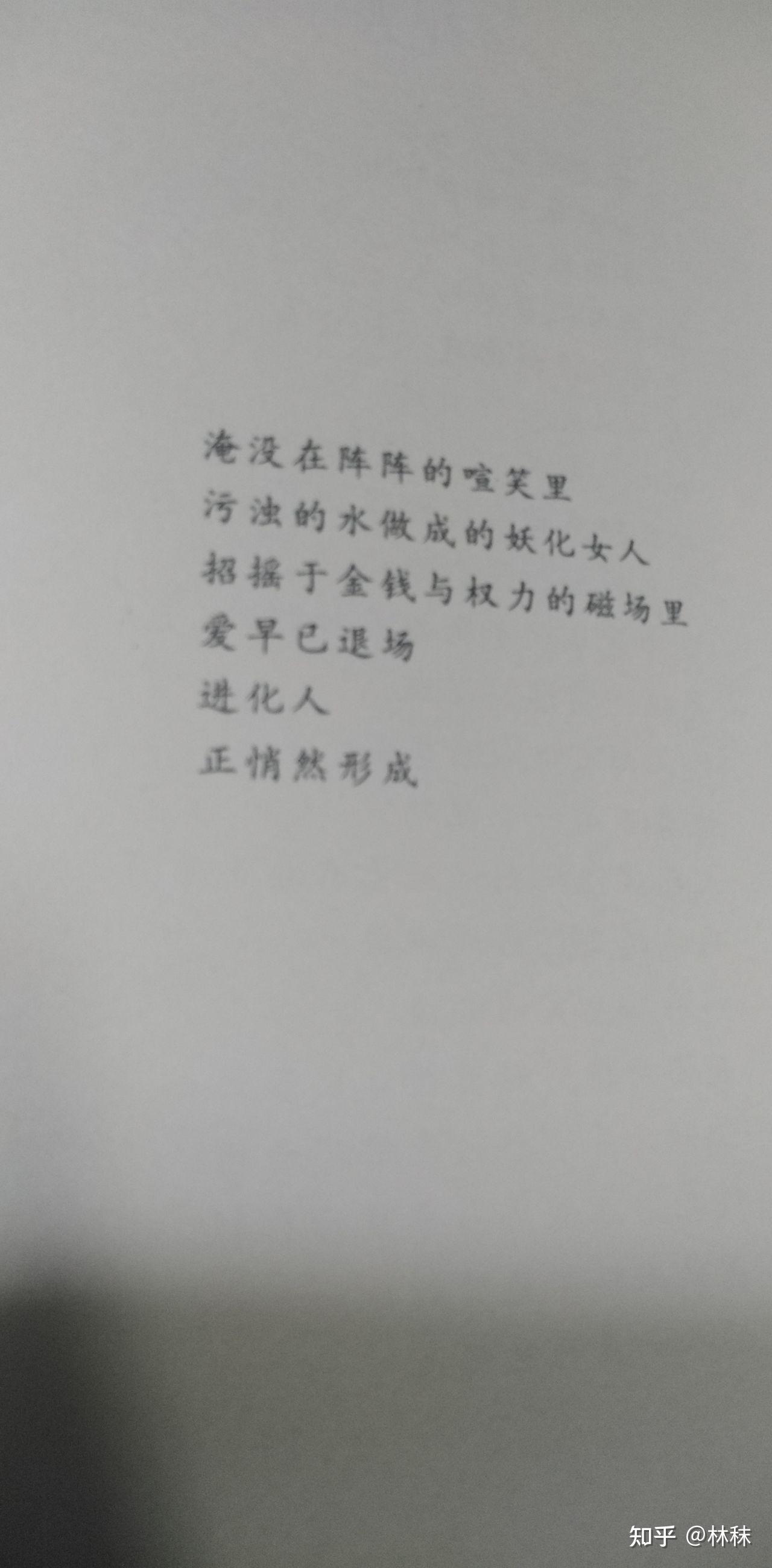 贾平凹在自在独行里介绍到汉中女诗人马迎春求详细资料介绍马迎春