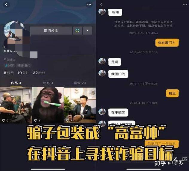 你们被什么app骗的我是被sugram畅聊版这个app被骗的尼玛该死的骗子