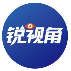 锐视角