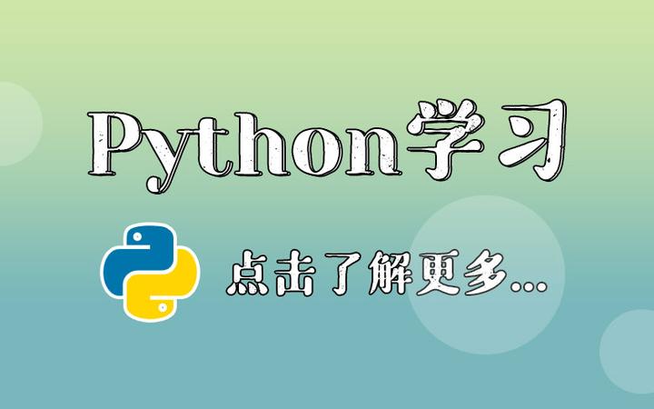 Python文件操作：read读取文件、open打开文件、write写入文件、close关闭文件、readline按行读取文件、文件指针（详细 ...