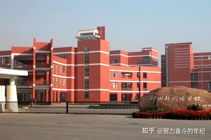 如何看待郑州市各高中排名格局