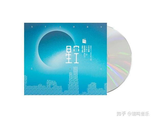 星空歌曲在线试听 歌曲 星空 星空 Mp3免费下载