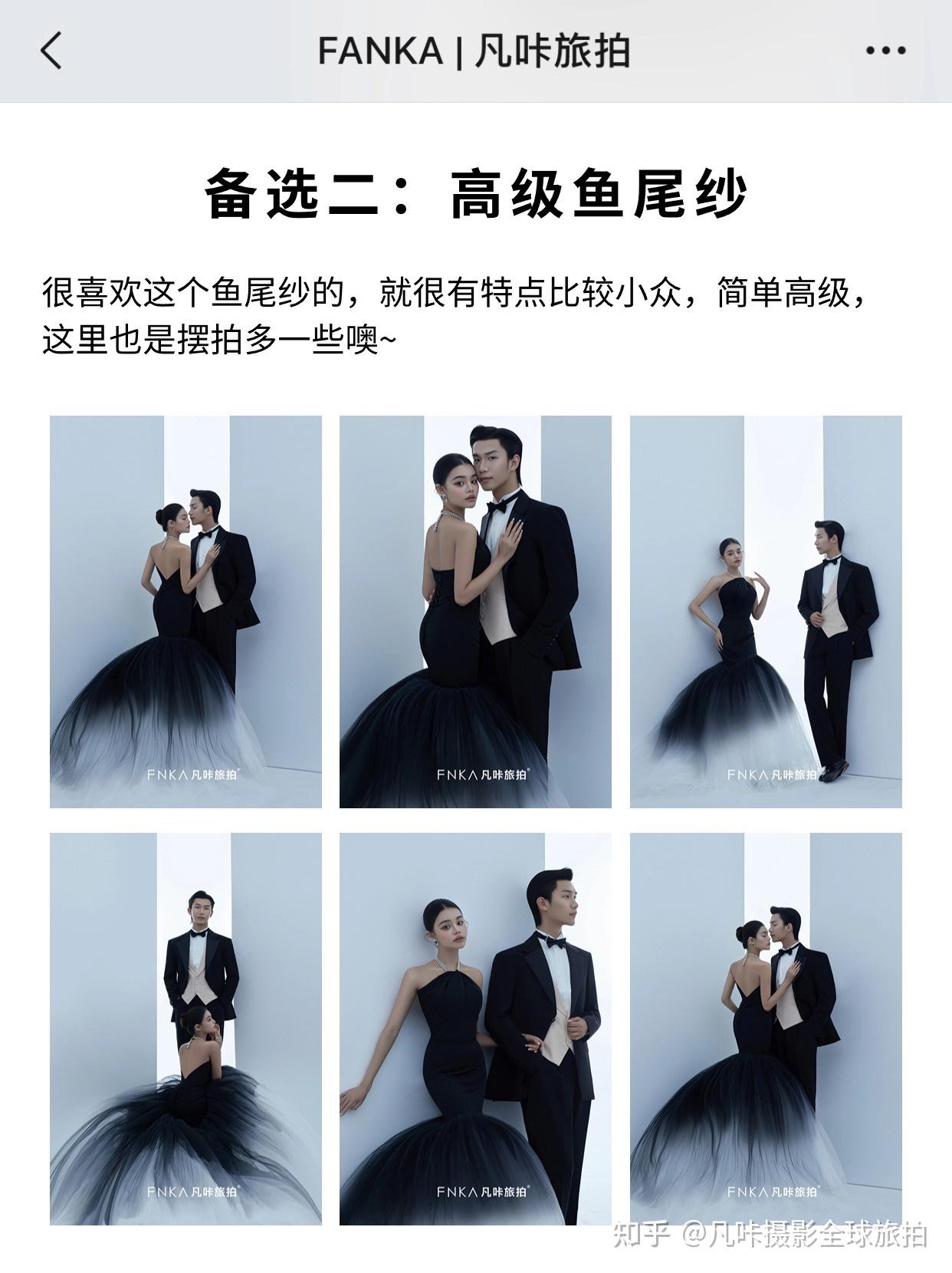 上海婚纱照风格不知道怎么选的,就来抄作业0踩坑!