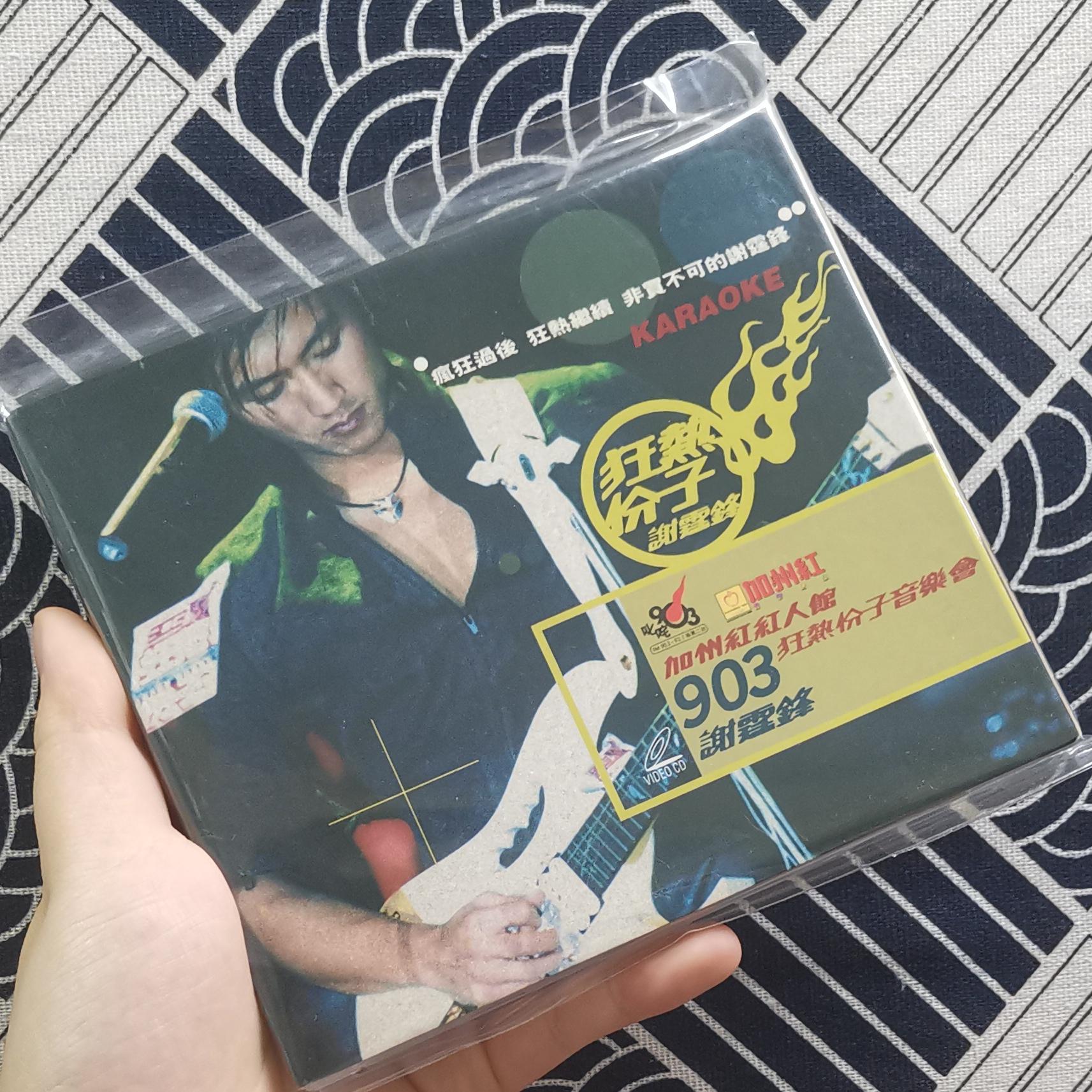 谢霆锋专辑及影碟整理