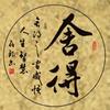 小小书童