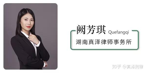 人肉搜索最高可判7年