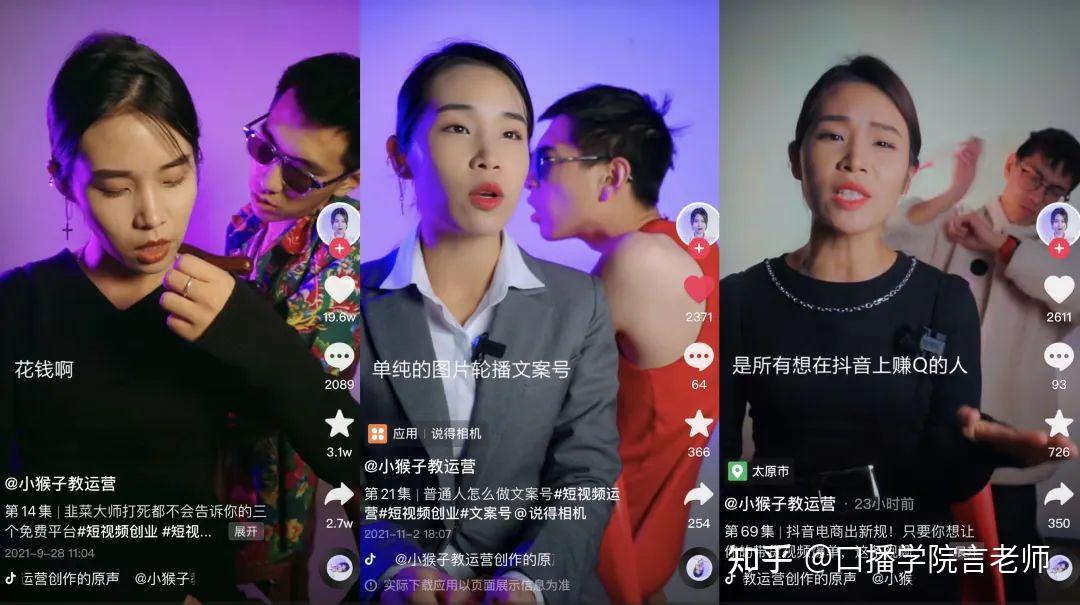 口播视频拍摄:形式一变!流量无限? - 知乎