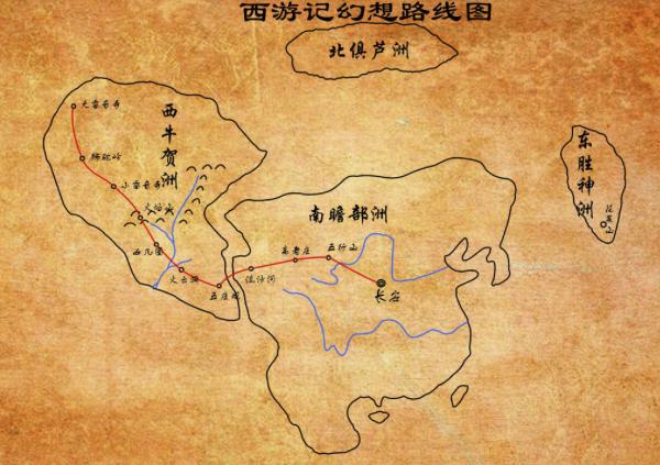 西游记人均_西游记手抄报(2)