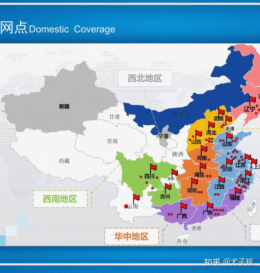 东北地区华北地区华东华南华中包含省份地图