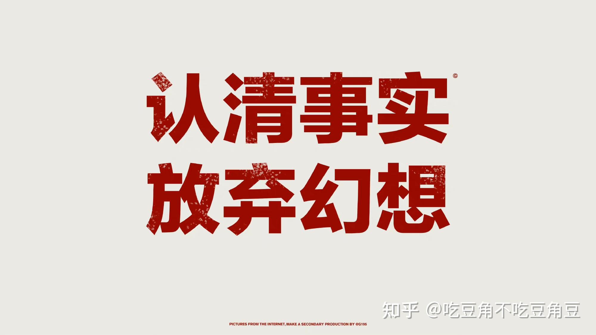 有适合公考人用的手机壁纸或者电脑屏保么