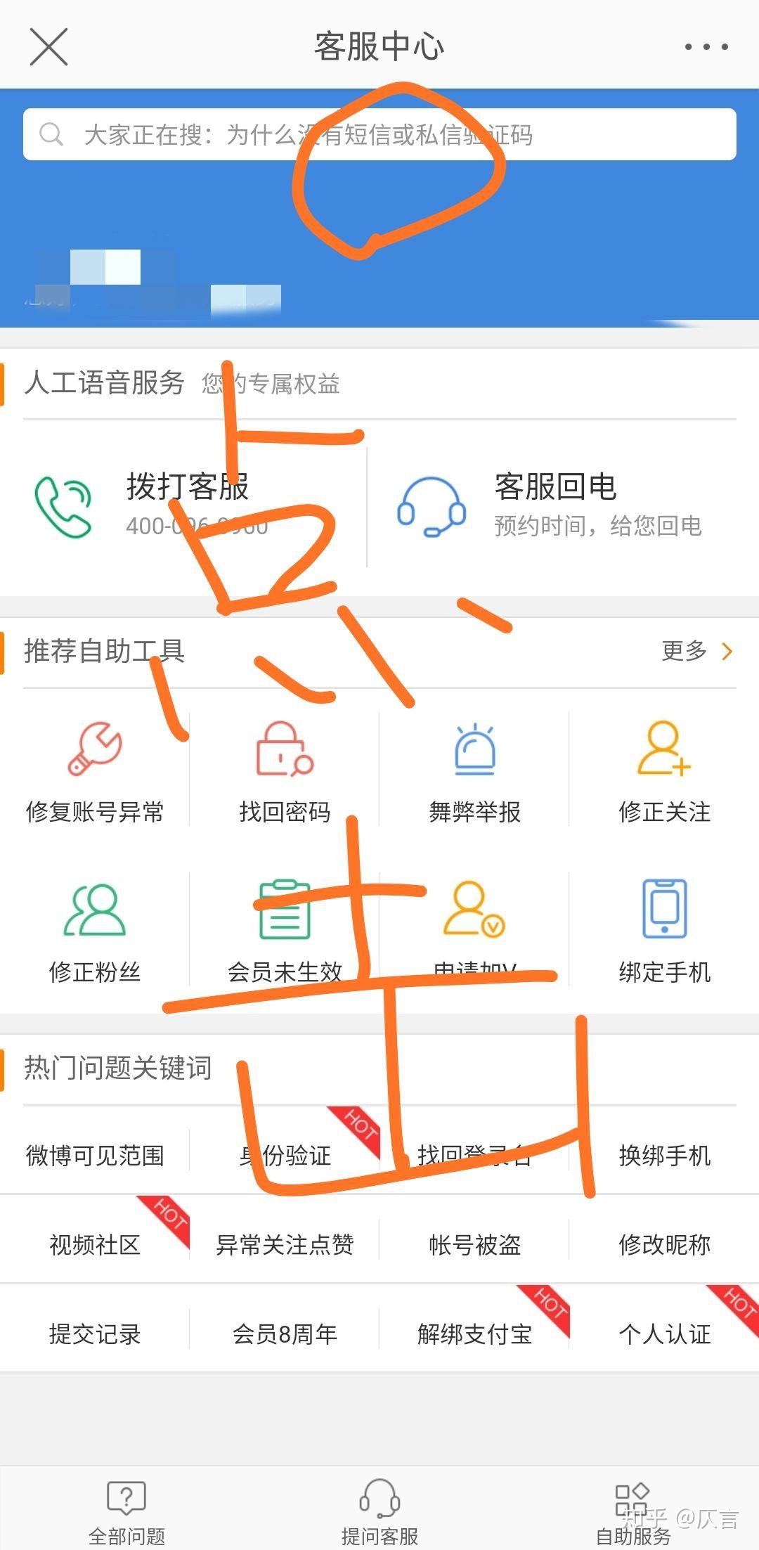 手机微博水印怎么设置:手机微博水印怎么设置时间