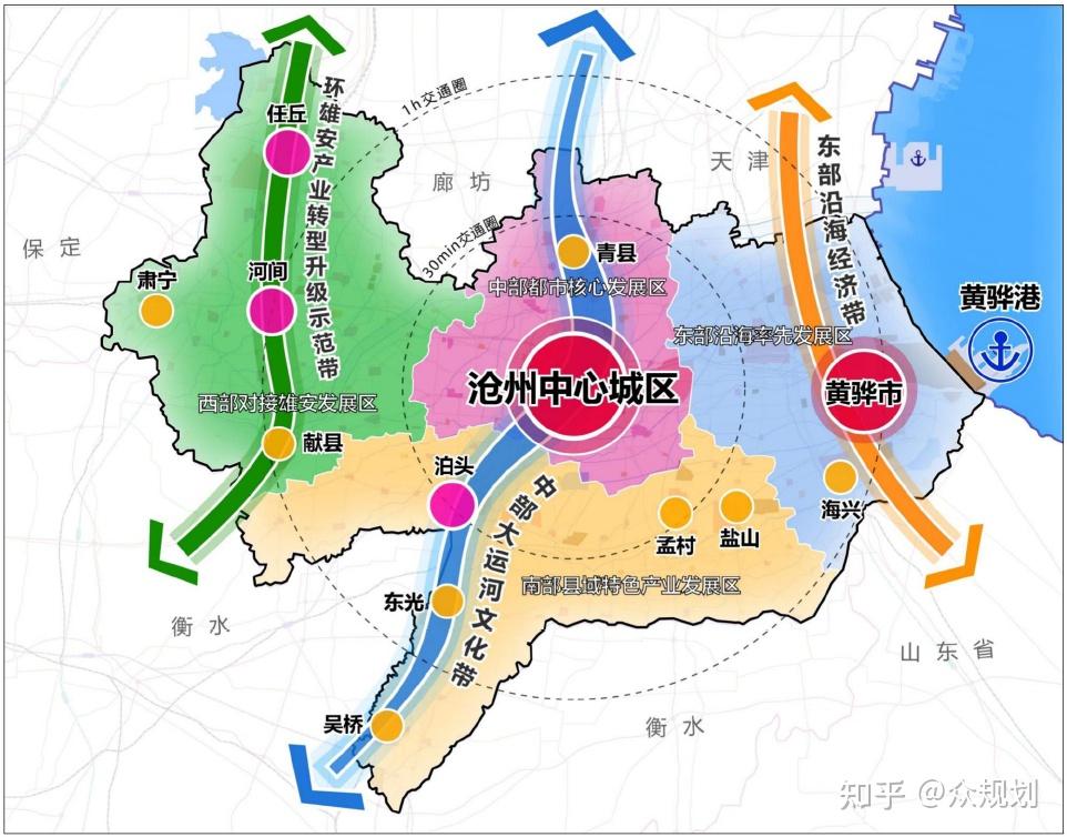 沧州2035最新规划图图片