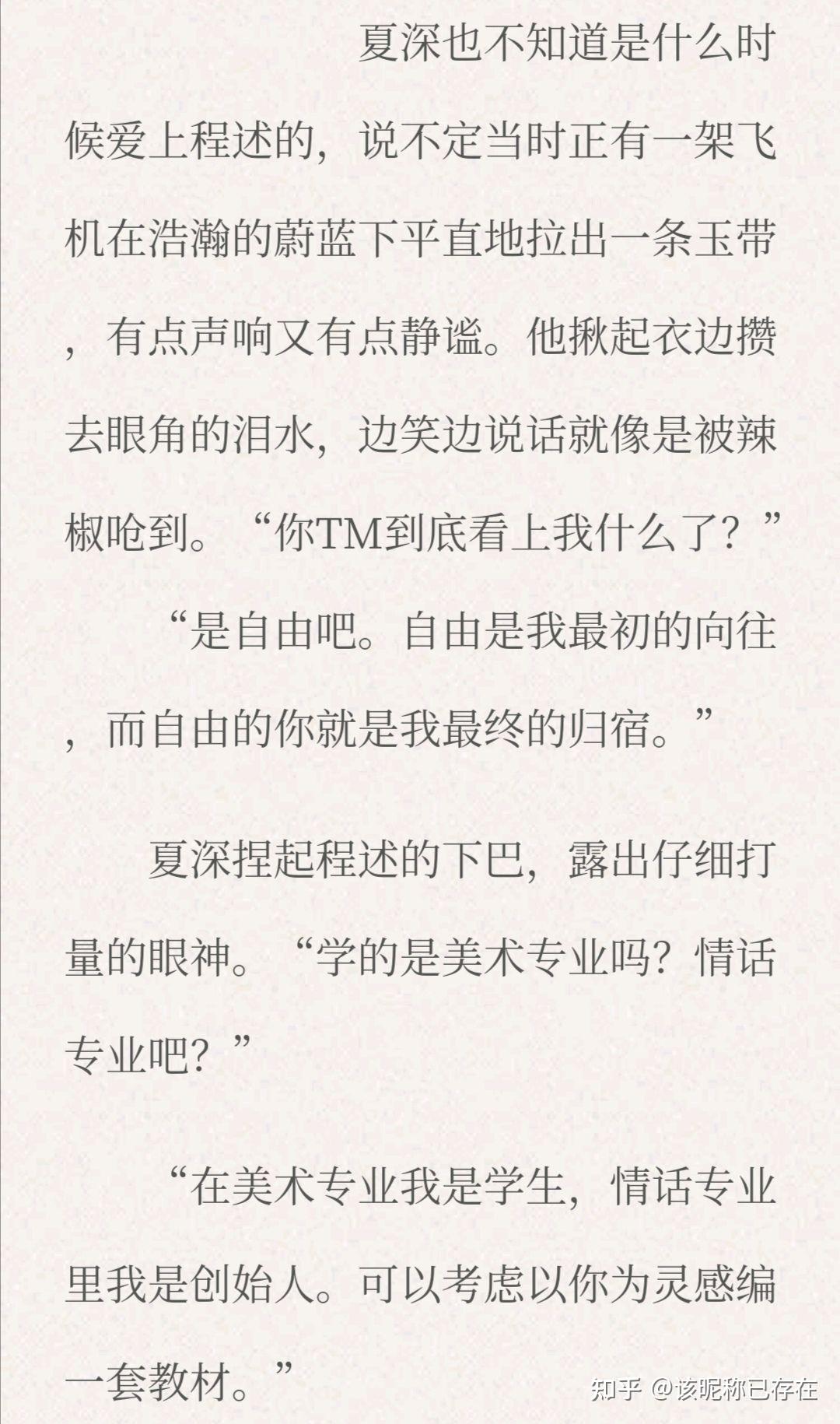 这么冷门的原耽有这么美艳的车