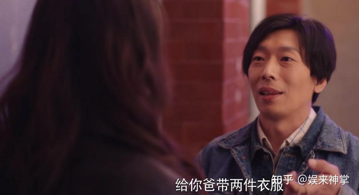 看完东北往事我叫黄中华男主黄中华对毛琴的爱令人动容